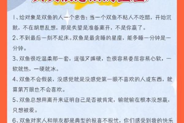 双鱼座与什么星座最合适 双鱼座与什么星座最合不来 双鱼座与什么星座最合适 双鱼座与什么星座最合不来