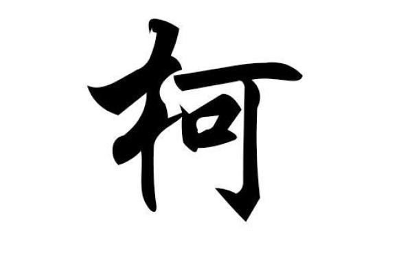 姓凤的名人-名人大全-姓名学-华易算命网姓名