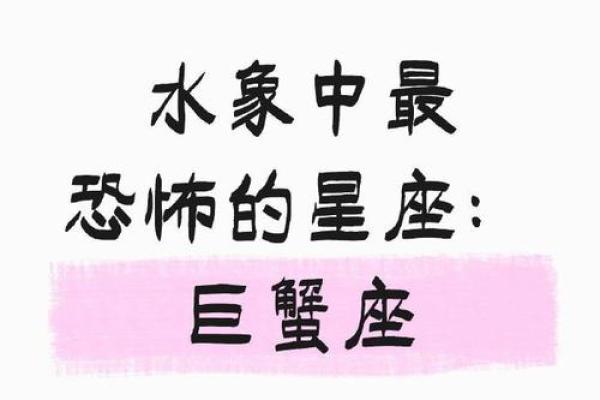 十二星座哪些星座最冷漠 十二星座哪些星座最冷漠