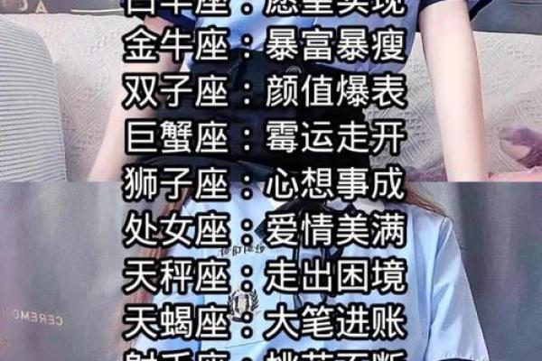 十二星座哪些星座最冷漠 十二星座哪些星座最冷漠