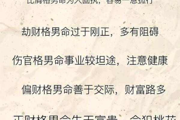 八字水多的人命好吗 水多命好吗 八字水多的人命好吗 水多命好吗