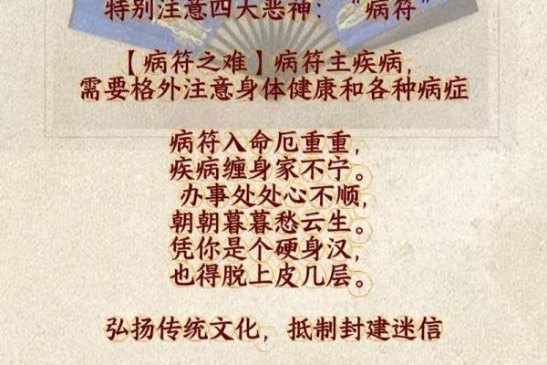 八字过硬化解的方法有哪些呢 八字过硬化解的方法有哪些呢