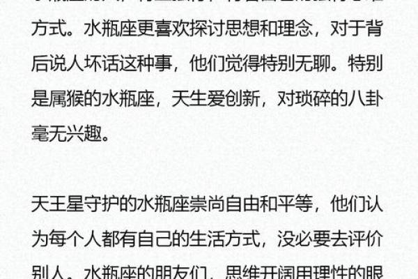 擅长脑补 脑子里经常上演各种情节的星座 擅长脑补 脑子里经常上演各种情节的星座