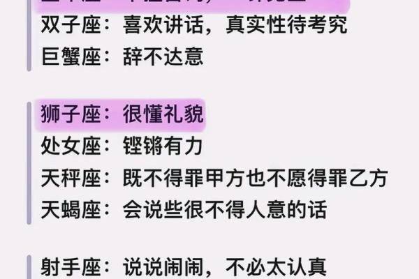 5月份星座运势陶白白 5月份星座运势陶白白