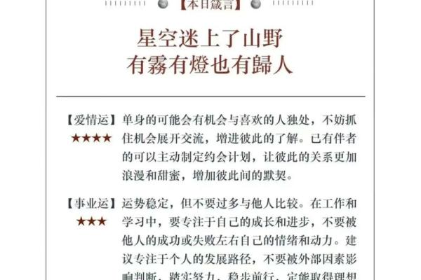 了解下周星座运势的书推荐 了解下周星座运势的书推荐