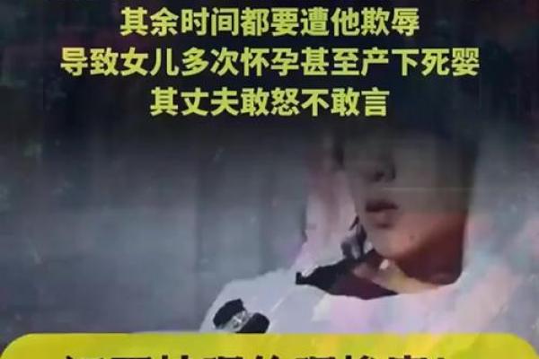 一个被算命人误导的江西赌徒