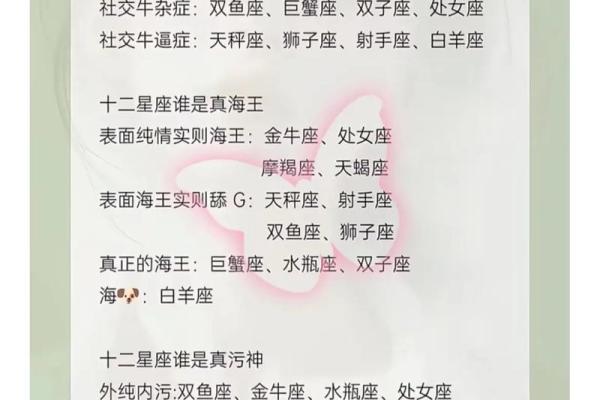 12星座谁最适合当发明者 12星座谁最适合当发明者