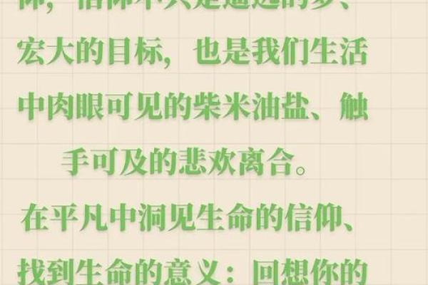 探秘八字,解锁人生密码 探秘八字,解锁人生密码