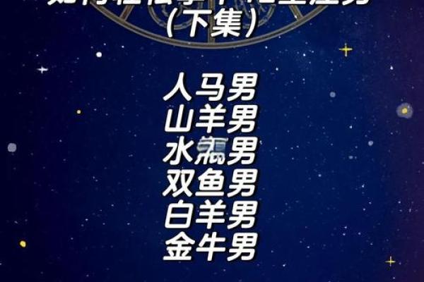 6月17日出生的男人属于哪个星座的人 6月17日出生的男人属于哪个星座的人