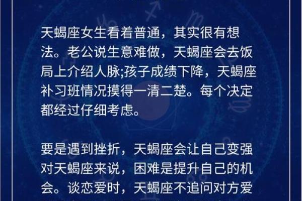 星座真的可以注定一个人的命运吗 星座真的可以注定一个人的命运吗