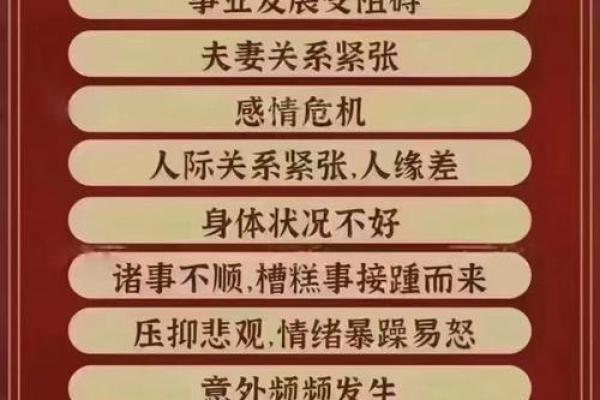 为什么算命之后运气变很差?有这三大原因! 为什么算命之后运气变很差?有这三大原因!