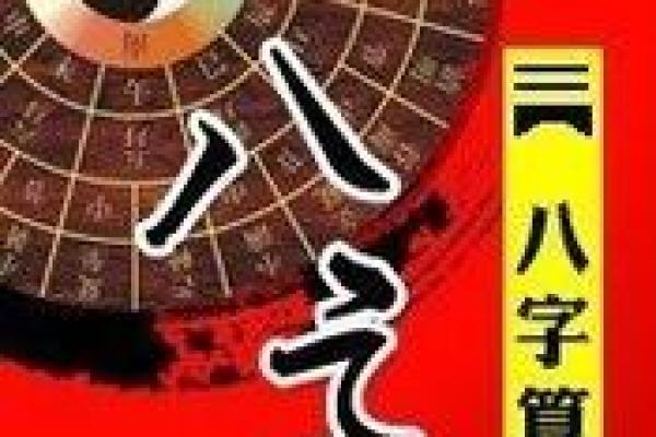 八字弱财多 八字弱财多