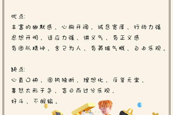 射手座难过时该怎么安慰 十二星座中对射手座最好的四个星座 射手座难过时该怎么安慰 十二星座中对射手座最好的四个星座