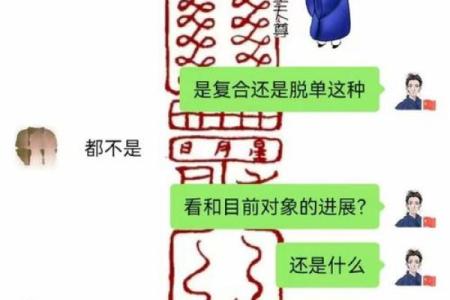 算命算的姻缘准吗 算命算姻缘能算出什么？