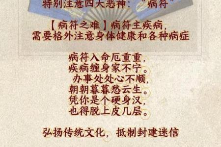 八字过硬化解的方法有哪些呢