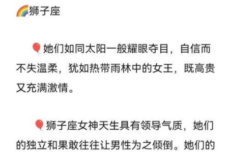 富婆命，情商高，也特别靠谱的4大星座女