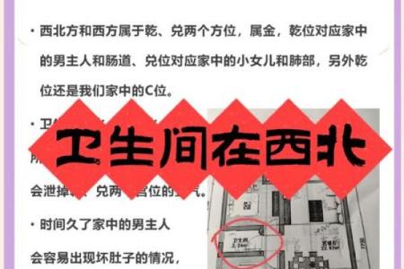 坐的风水_坐西北是什么意思