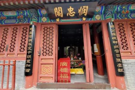 长春市桂林路算命馆