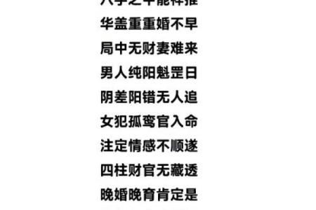 新婚夫妇必须要知道的婚姻风水