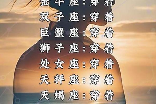 绝对是爱情至上的星座女生 绝对是爱情至上的星座女生