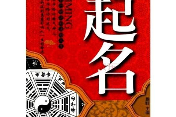 姓卜的名人-姓名学-华易算命网姓名 姓卜的名人-姓名学-华易算命网姓名