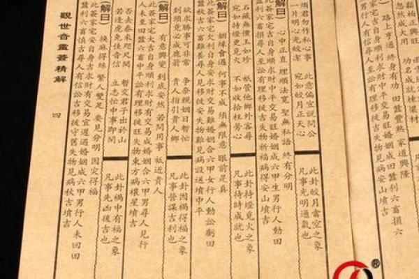 算命时间可以延迟吗女 算命时间可以延迟吗女