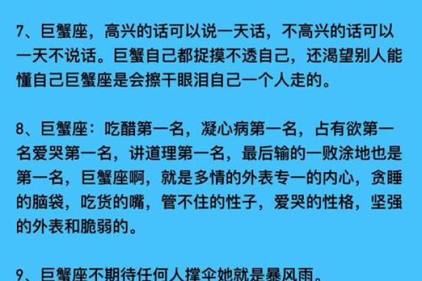 能被巨蟹深爱一生的星座,被巨蟹爱过 能被巨蟹深爱一生的星座,被巨蟹爱过