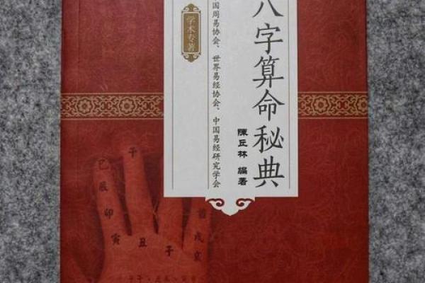 三藏算命网免费算命 三藏算命网免费算命