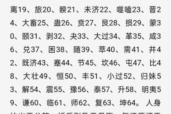 三藏算命网免费算命 三藏算命网免费算命