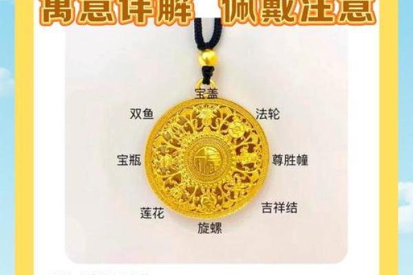 风水八帝钱用法八帝钱的寓意和象征 风水八帝钱用法八帝钱的寓意和象征