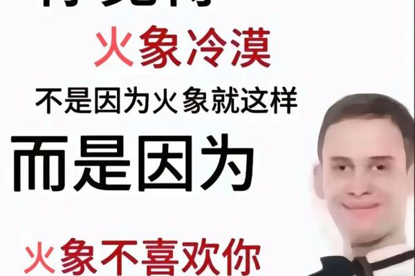 活的表情包，表情最丰富的星座