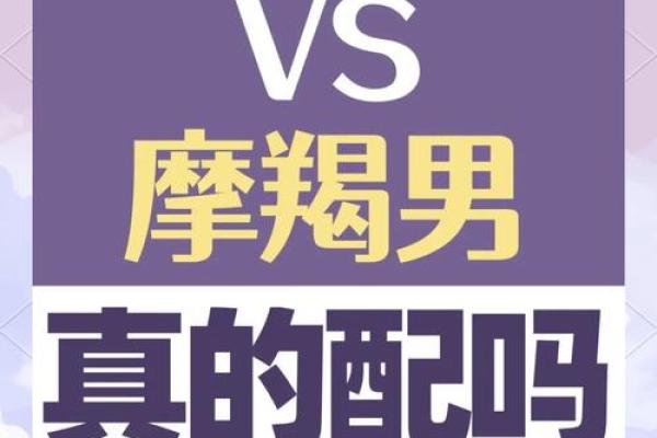 被巨蟹座吃得死死的星座 巨蟹座和谁最配 被巨蟹座吃得死死的星座 巨蟹座和谁最配