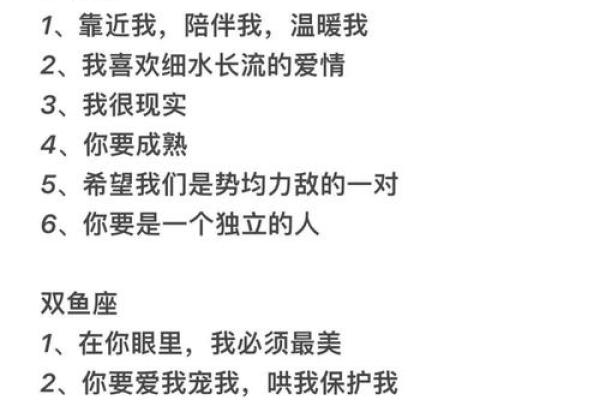 对宫星座合适做恋人吗 对宫星座合适做恋人吗