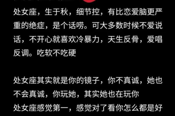 处女女跟什么星座最配 最迷恋处女座的星座 处女女跟什么星座最配 最迷恋处女座的星座