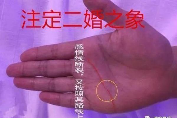 算命说我要离婚