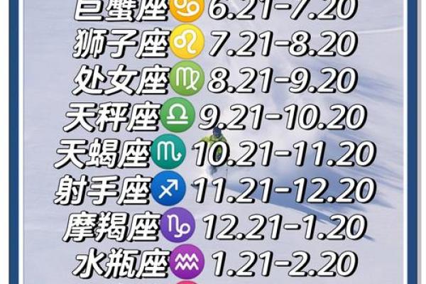 九月份是什么星座 九月份是什么星座男生