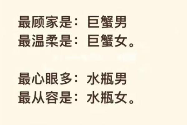 最纯洁的星座 哪个星座最纯洁无瑕 最纯洁的星座 哪个星座最纯洁无瑕