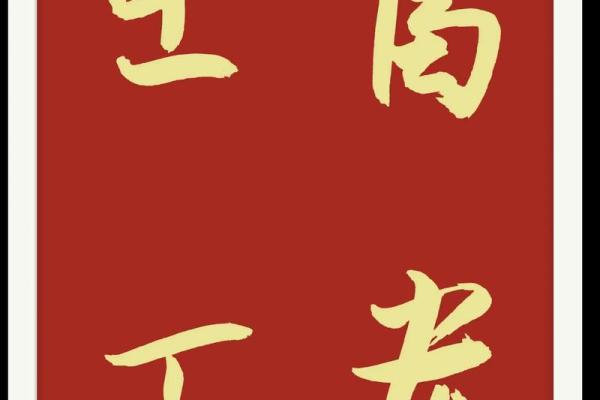 每人有四处风水,养好就是富贵 每人有四处风水,养好就是富贵