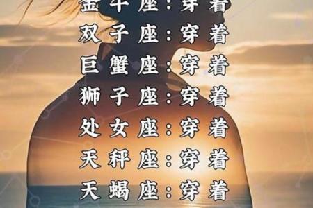 绝对是爱情至上的星座女生