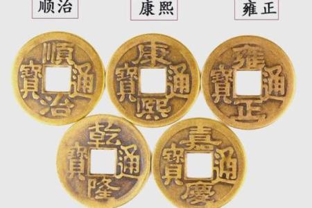 风水八帝钱用法八帝钱的寓意和象征