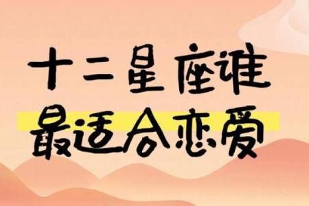 12星座谁最适合当大小姐