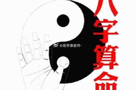 算命说我要离婚