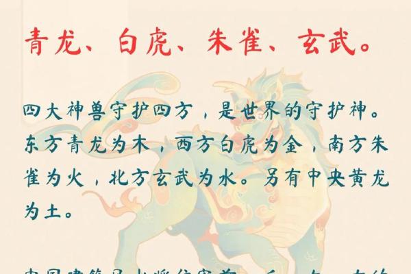 千万要避免的风水禁忌:青龙怕臭、白虎怕吵! 千万要避免的风水禁忌:青龙怕臭、白虎怕吵!
