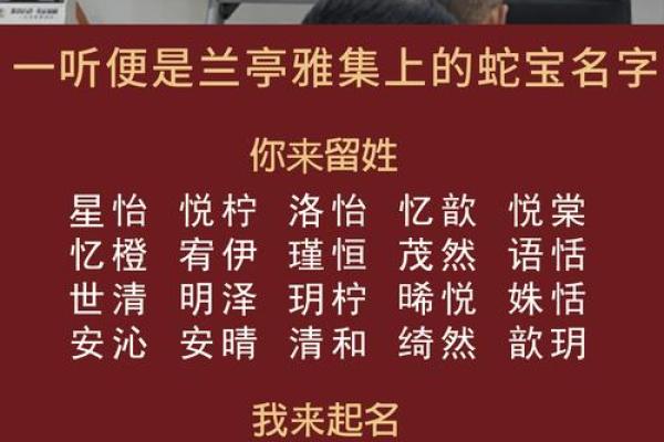 宝宝生辰八字取名,在线取名免费生辰八字 宝宝生辰八字取名,在线取名免费生辰八字