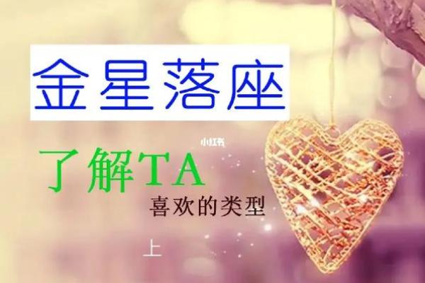 金星星座落在水瓶 金星落入水瓶座外貌 金星星座落在水瓶 金星落入水瓶座外貌