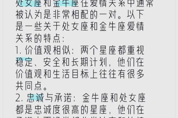 处女男命中注定的老婆星座 处女男注定和谁结婚 处女男命中注定的老婆星座 处女男注定和谁结婚