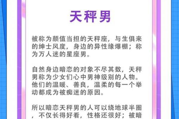 12星座里最稳定的男性星座是哪个? 12星座里最稳定的男性星座是哪个?