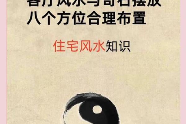 房子顶上设置风水禁忌点 房子顶上设置风水禁忌点