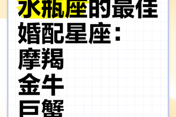 水瓶和双鱼星座般配吗 水瓶和双鱼星座般配吗