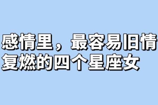 男人宠一生星座女 能让男人宠一生的星座女 男人宠一生星座女 能让男人宠一生的星座女